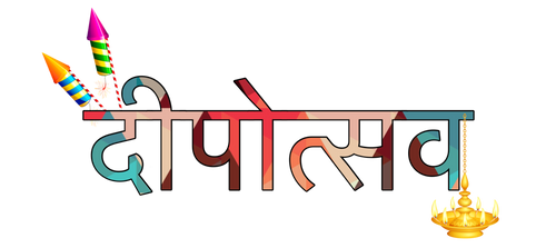Deepotsav Life