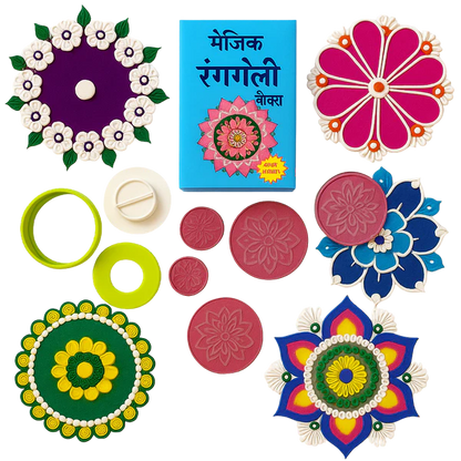 Rangoli Making Kit ✨